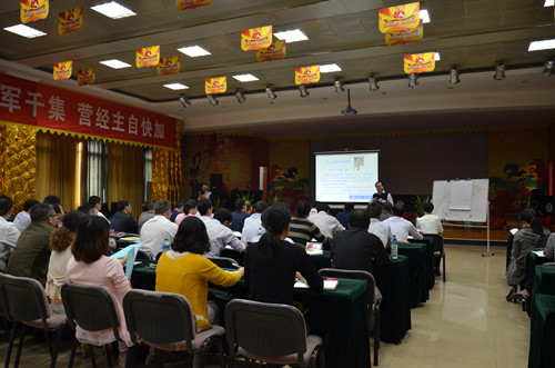 仁和干校高級干部綜合素質(zhì)提升班第四階段課程開班