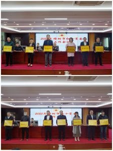 仁和獲頒2022年度樟樹市紅十字公益捐贈(zèng)博愛單位