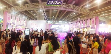 {9E78DE2F-7097-4CE6-AFF8-74622F3D0EEC}_美博會(huì).jpg